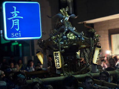 青 sei 사진 4