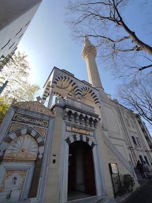 Yunus Emre Enstitüsü Tokyo 사진 4