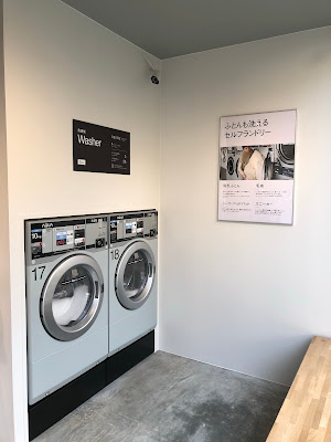 Baluko Laundry Place 富ヶ谷 コインランドリー 사진 4