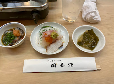 Tagosaku 사진 5