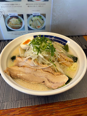 Ramen Yamate 사진 4