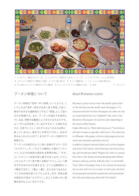 Gatemo Tabum 사진 4