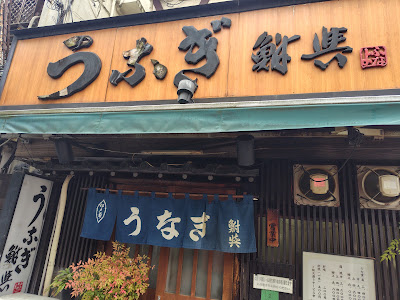 Funayo 사진 5