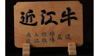 샤브젠 시부야점 사진 5