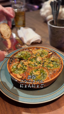 Garlic Bar Nyonnyogo 사진 2