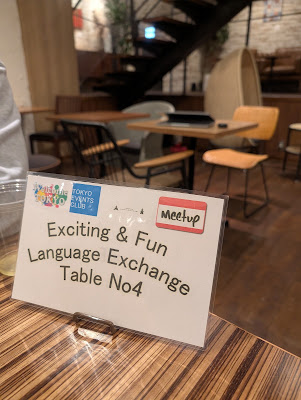 英会話 言語交換カフェ (Language Exchange Japanese & English Cafe Welcome Japan) 사진 5