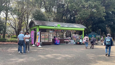 Parks Harajukumon 사진 2