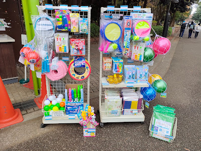 Parks Harajukumon 사진 4
