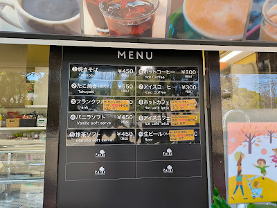 Parks Harajukumon 사진 5