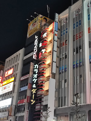 Karaoke Pasela Shibuya 사진 4