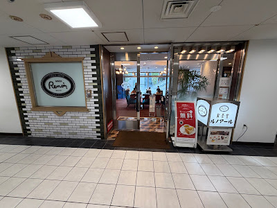 Tea room Renoir Shibuya Miyashita Park shop 사진 3