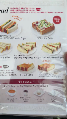 Tea room Renoir Shibuya Miyashita Park shop 사진 2
