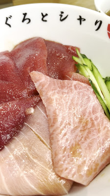 Maguro-to-Shari Shibuya 사진 2