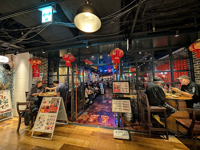 Chinese Cafe Eight Aoyama 사진 4