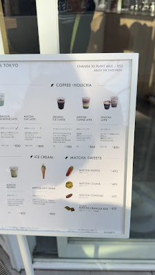 THE MATCHA TOKYO HARAJUKU 사진 2
