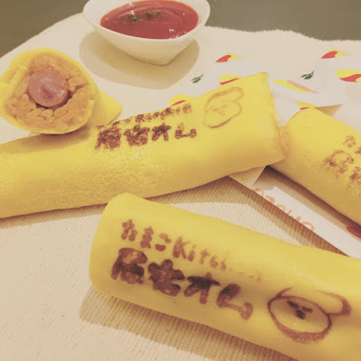 Tamago Kitchen (Egg Kitchen) 사진 3