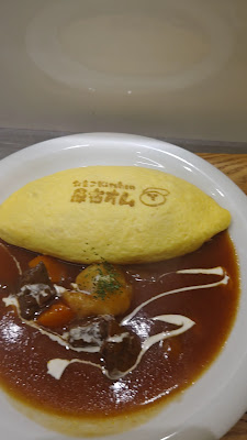 Tamago Kitchen (Egg Kitchen) 사진 2