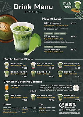洒落CAFE by Anique ハラカド店 사진 5