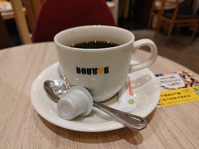 DOUTOR Coffee Harajuku 사진 3