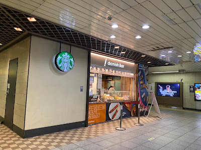 Starbucks Coffee - Meiji-jingumae Metropia 사진 4