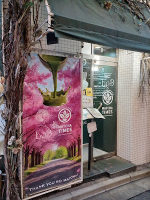 boB × MATCHA TIMES 사진 3
