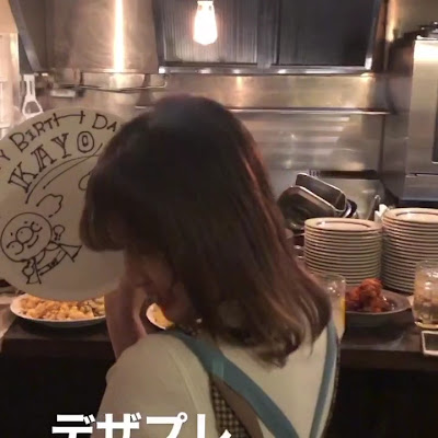 Cafe & Izakaya Chochin Omotesando 사진 2