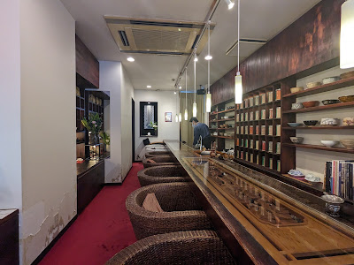 茶葉販売 Te Hong 東京 사진 2