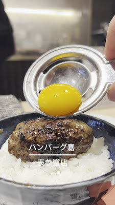 Hamburg YOSHI Omotesando 사진 2