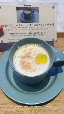 Sss Cafe | ボルボ スタジオ 東京 사진 2