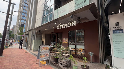 CITRON 사진 3