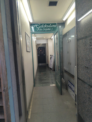 cafe & bar VAN 사진 3