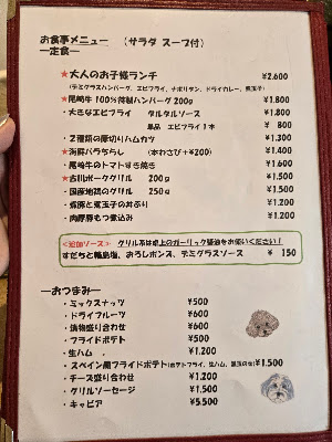 후루켄 사진 4