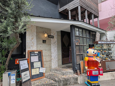 후루켄 사진 4