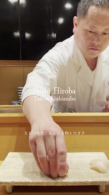 Sushi Gen 사진 2