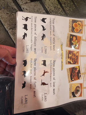 Meat Meat Meat!!! 사진 2