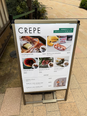 Azabudai Hills Kiosk Softcream 사진 2