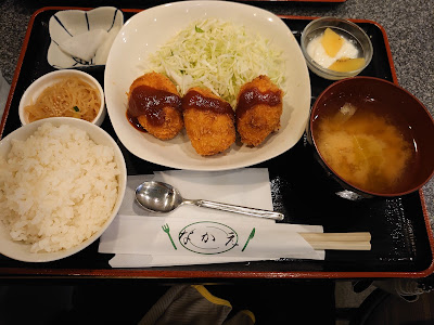 Nakae 사진 2
