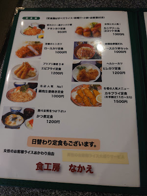 Nakae 사진 4