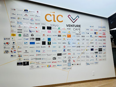 CIC Tokyo 사진 5