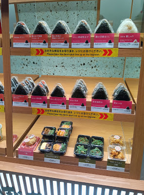 金のおにぎり専門店 ぼんたぼんた 赤坂ATT EAST店 사진 2