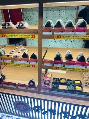 金のおにぎり専門店 ぼんたぼんた 赤坂ATT EAST店 사진 3