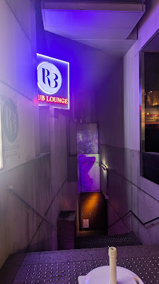 R3 Club Lounge 사진 4