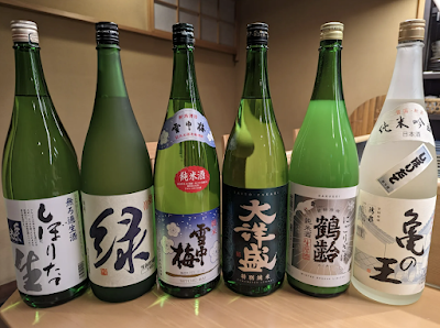 Minnami Akaneyama 사진 2