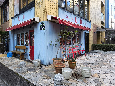 Cantine ALI-BAB 사진 5
