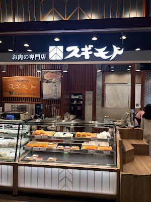 Sugimoto Tokyo Midtown 사진 3