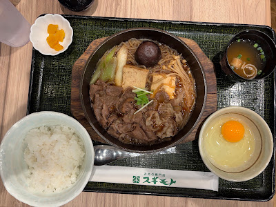 Sugimoto Tokyo Midtown 사진 4