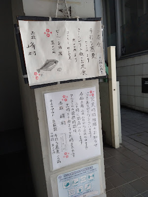 峰村 사진 3