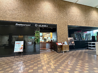 Restaurant Alaska 사진 3