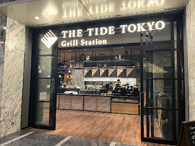 The Tide Tokyo Grill Station 사진 3