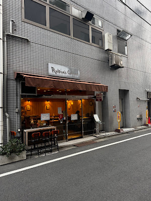 Rubin's Coffee 사진 4